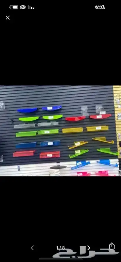 استاند احذيه. حامل احذيه. استاند جهتين 7