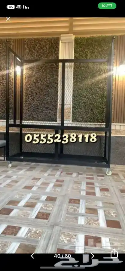 حامل حطب سهل الحركة وجوده عاليه شاهد تقيمات العملاء 430 تقيم 5