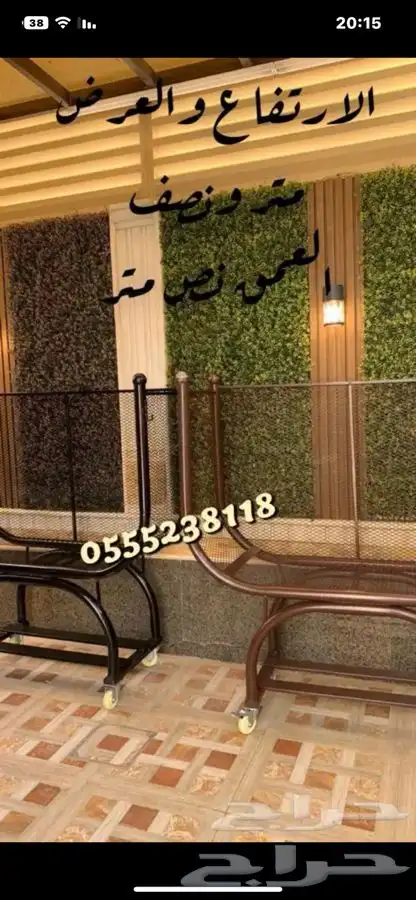 حامل حطب سهل الحركة وجوده عاليه شاهد تقيمات العملاء 430 تقيم 43