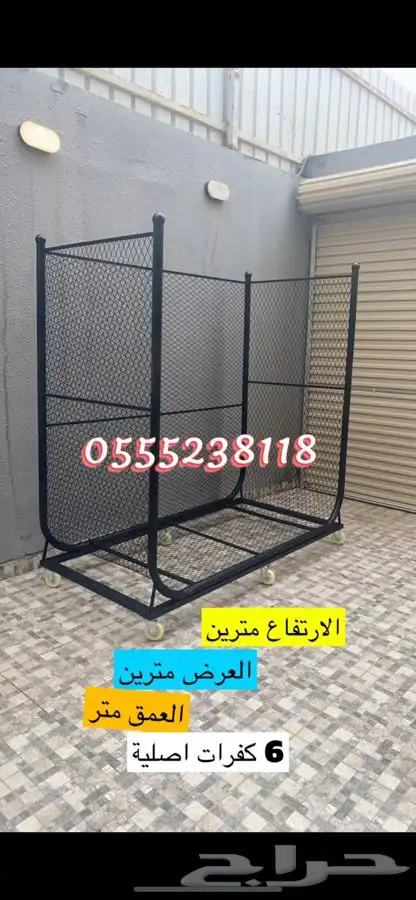 حامل حطب سهل الحركة وجوده عاليه شاهد تقيمات العملاء 430 تقيم 13