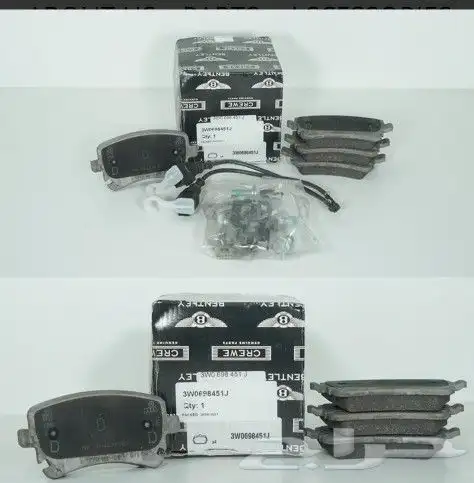 قطع غيار بنتلي امكانية الشحن 23