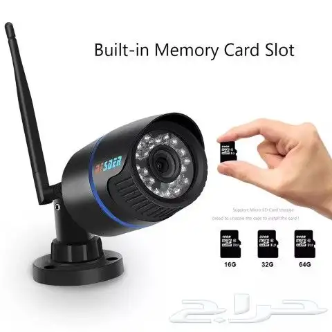 كاميرا مراقبة خارجية 1