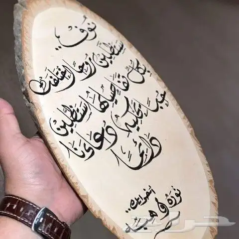 خطاط حسام المصري-كتابة ع أي شي تبيه-دورات تدريبية تعليم الخط 1