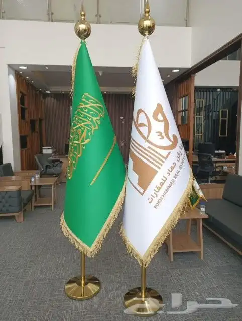 علم مكتب كبير علم ذهبي رسمي علم مجلس علم السعودية علم خارجي 14