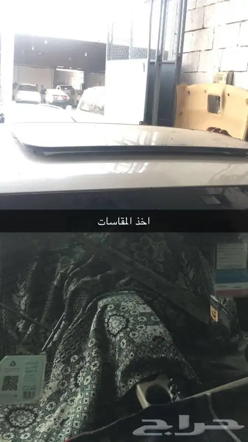 توليف تندة افلون 2014 2
