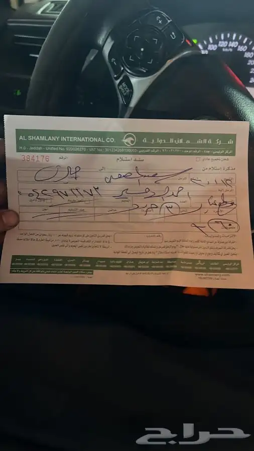 كراسي مكينة هوندا بايلوت كراسي مكينة هوندا اوديسي 29