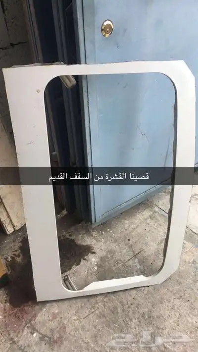 توليف تندة افلون 2014 1