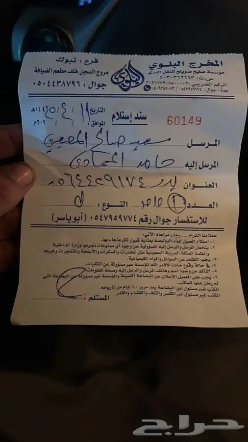 كراسي مكينة هوندا بايلوت كراسي مكينة هوندا اوديسي 11