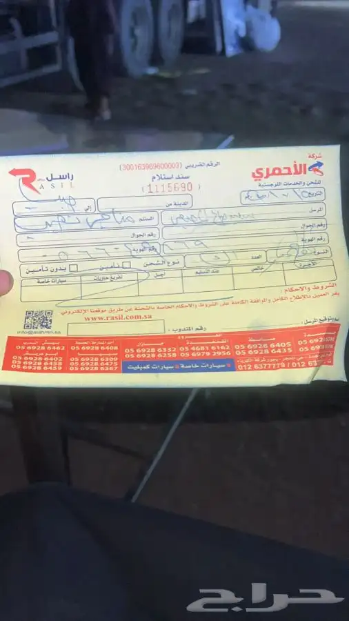 كراسي مكينة هوندا بايلوت كراسي مكينة هوندا اوديسي 24