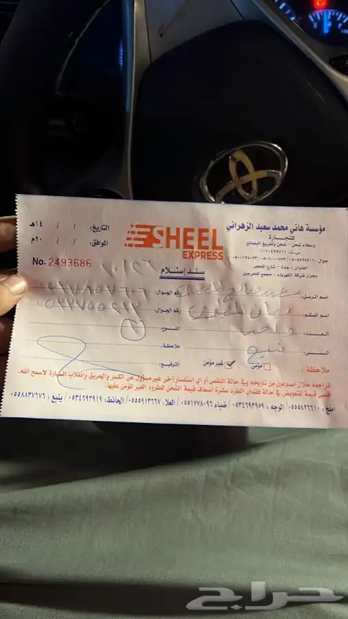 كراسي مكينة هوندا بايلوت كراسي مكينة هوندا اوديسي 13