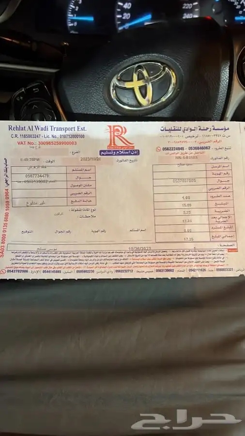 كراسي مكينة هوندا بايلوت كراسي مكينة هوندا اوديسي 12