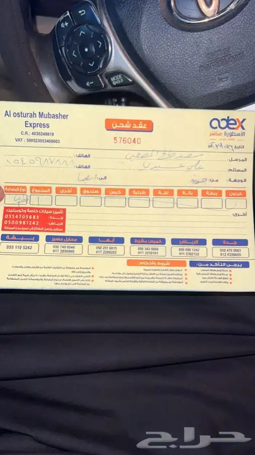 كراسي مكينة هوندا بايلوت كراسي مكينة هوندا اوديسي 25