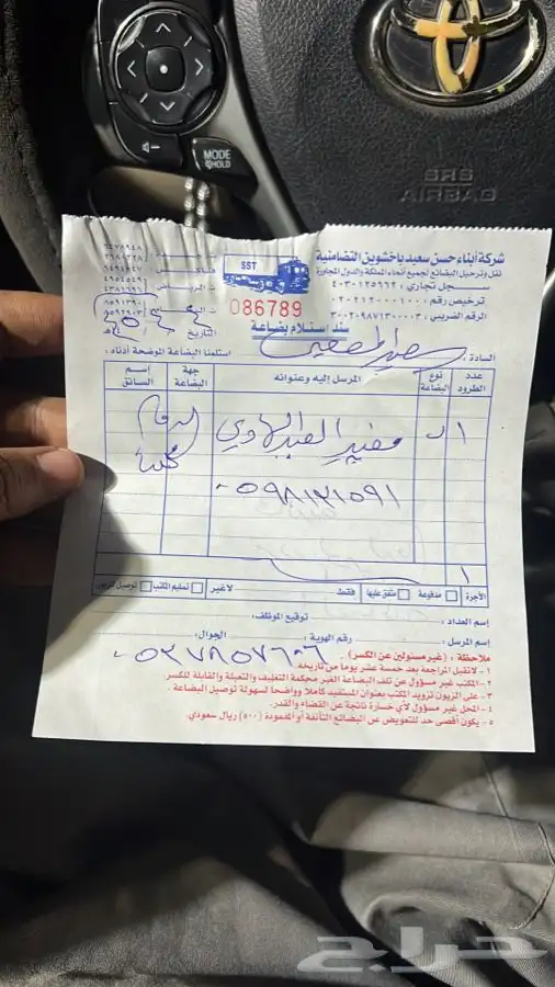 كراسي مكينة هوندا بايلوت كراسي مكينة هوندا اوديسي 22