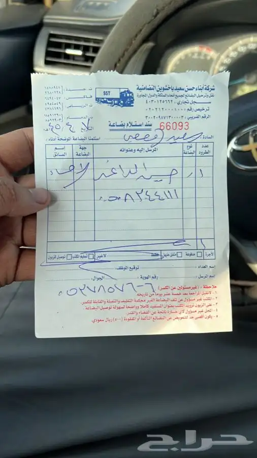 كراسي مكينة هوندا بايلوت كراسي مكينة هوندا اوديسي 19