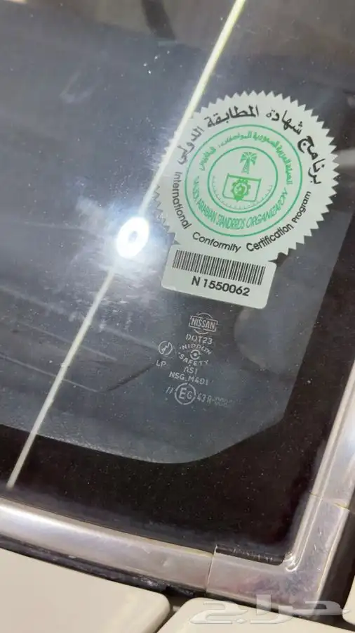 ددسن 1987 (مخزن وكالة) تم البيع والله يبارك للمشتري 13