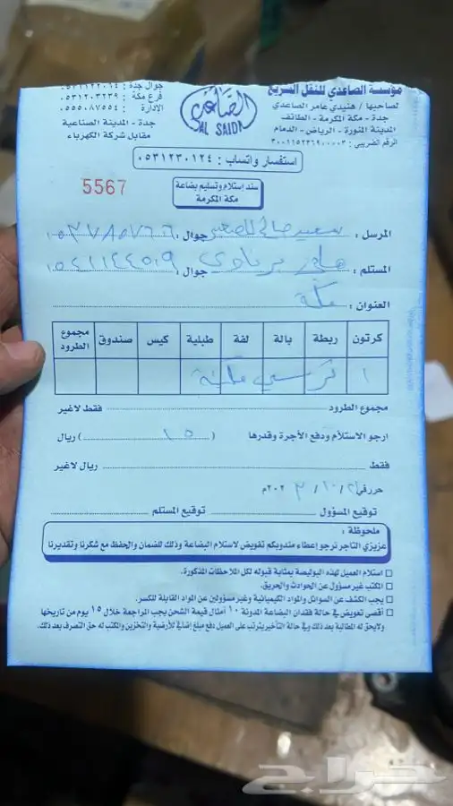 كراسي مكينة هوندا بايلوت كراسي مكينة هوندا اوديسي 17