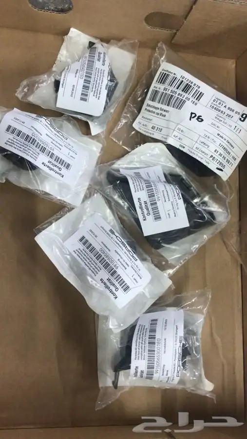 قطع غيار Q7 2022 بالامارات 12
