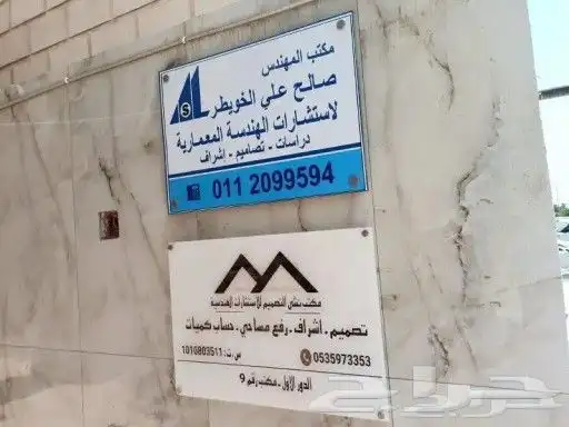 مطابع دعاية وإعلان لوحات اكرليك لوحات إرشادية 0