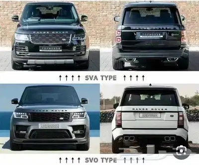 كت رنج روفر فوج SVO -SVA 0