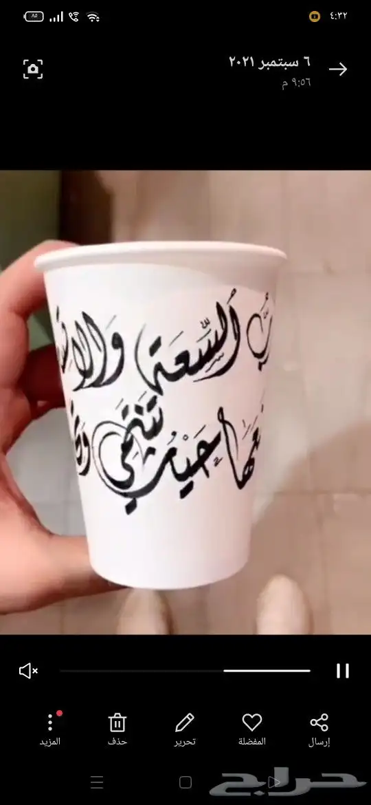 خطاط حسام المصري-كتابة ع أي شي تبيه-دورات تدريبية تعليم الخط 24