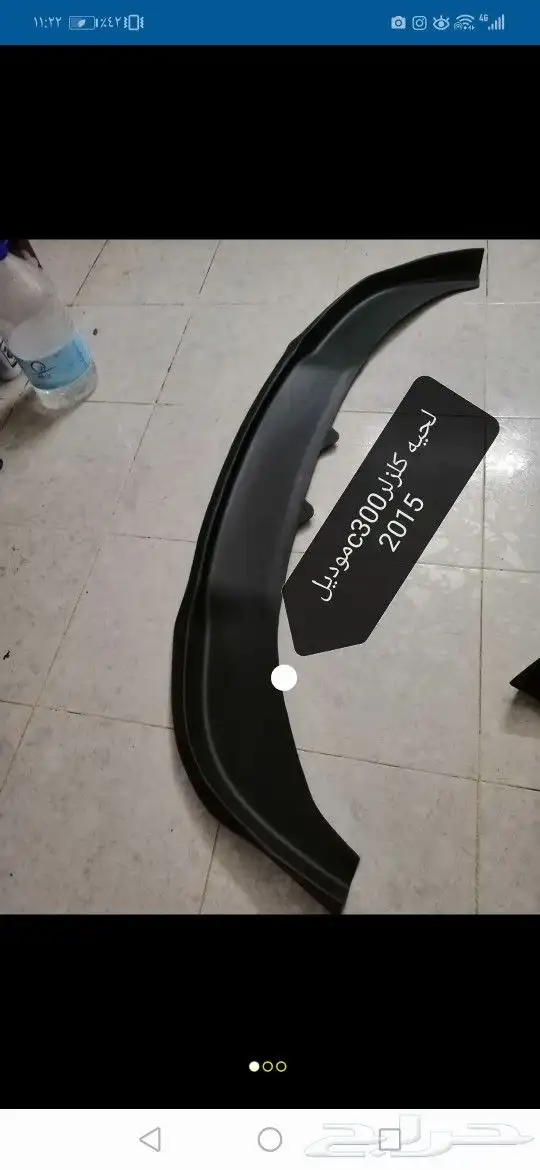 دفيوزر دوج وكلزلرمن 2011الي2020اس ارتي 28