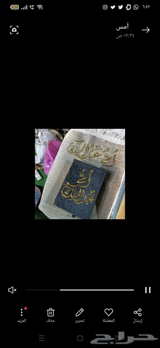 خطاط حسام المصري-كتابة ع أي شي تبيه-دورات تدريبية تعليم الخط 3