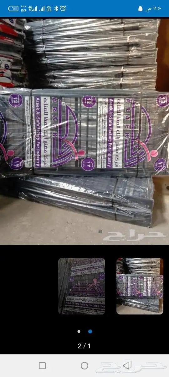 مراتب طيبه جوده عاليه سرر خشب سرر حديد بطانيات شراشف تلابيس 3