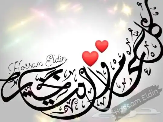 خطاط حسام المصري-كتابة ع أي شي تبيه-دورات تدريبية تعليم الخط 10