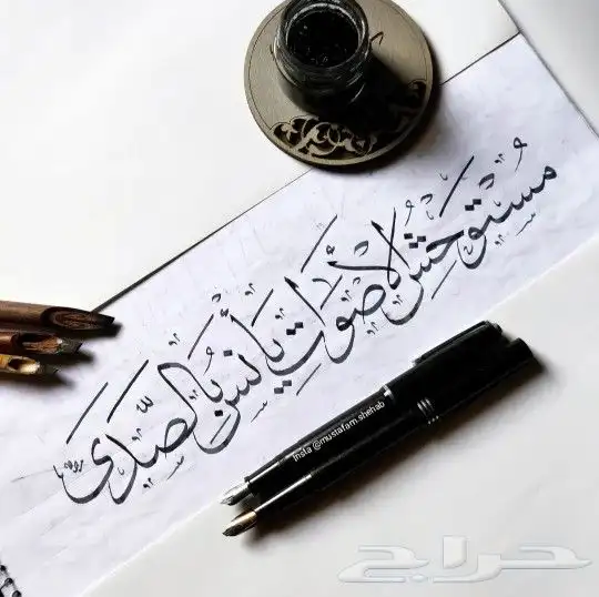 خطاط حسام المصري-كتابة ع أي شي تبيه-دورات تدريبية تعليم الخط 0