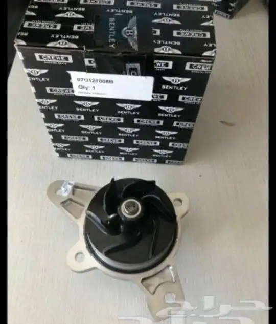 قطع غيار بنتلي امكانية الشحن 9
