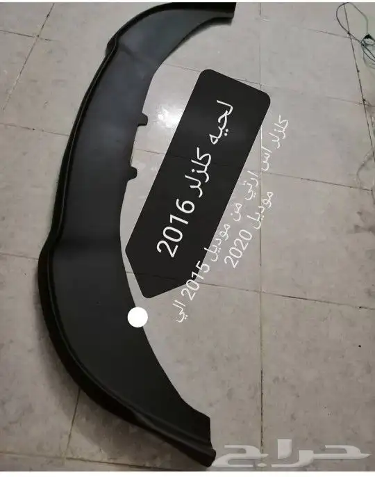 دفيوزر دوج وكلزلرمن 2011الي2020اس ارتي 27