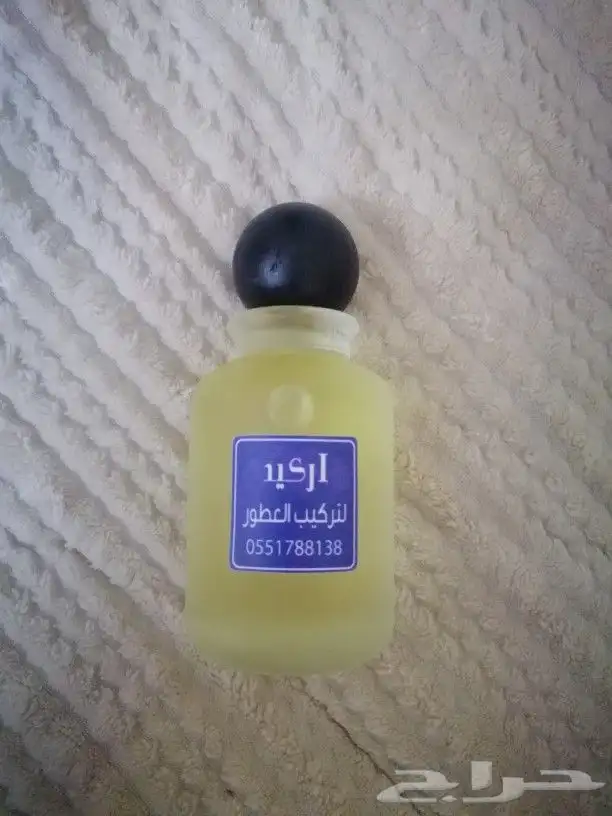 وفر فلوسك. عطورات تركيب بديل الأصلي مطابقة للريحة الأصلية 3