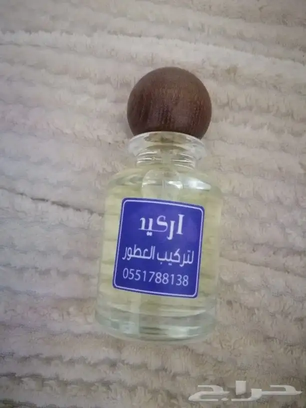 وفر فلوسك. عطورات تركيب بديل الأصلي مطابقة للريحة الأصلية 5