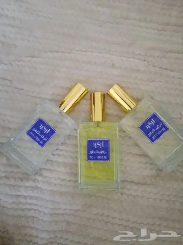 وفر فلوسك. عطورات تركيب بديل الأصلي مطابقة للريحة الأصلية 6