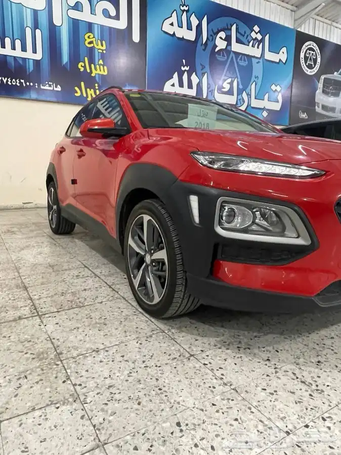 كونا 2018 - هيونداي 5