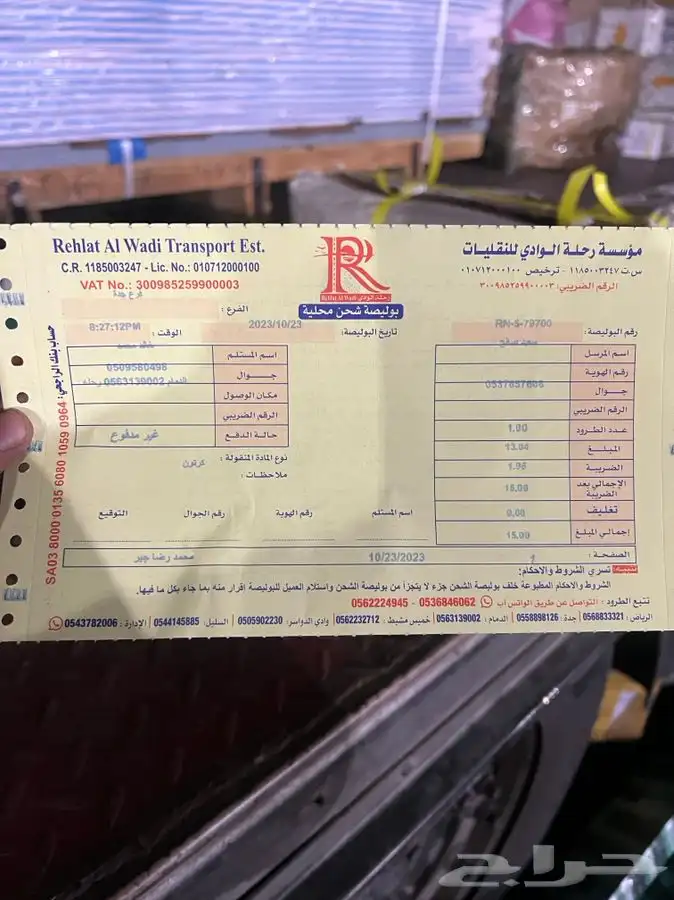 كراسي مكينة هوندا بايلوت كراسي مكينة هوندا اوديسي 18