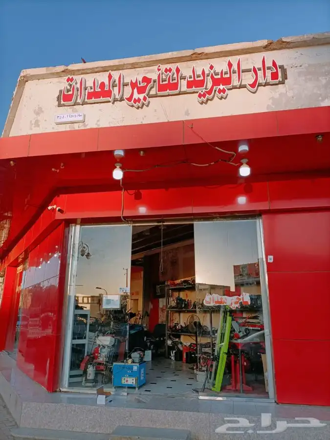 تأجير معدات خفيفه 0