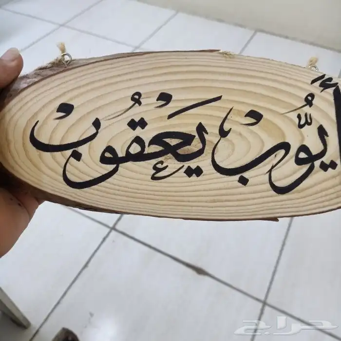 خطاط حسام المصري-كتابة ع أي شي تبيه-دورات تدريبية تعليم الخط 2