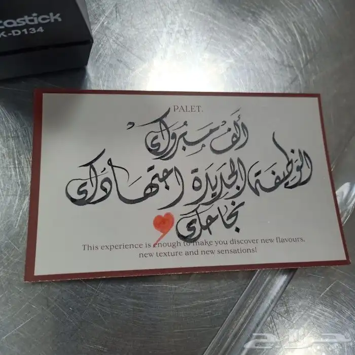 خطاط حسام المصري-كتابة ع أي شي تبيه-دورات تدريبية تعليم الخط 12