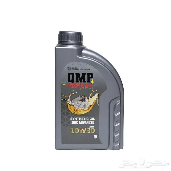 زيوت QMP عالية الجودة 1