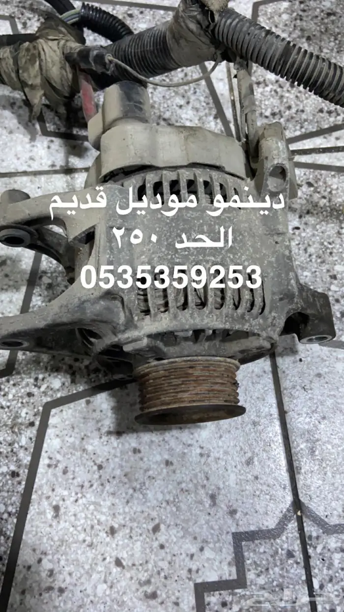 جيب شروكي قطع غيار 3