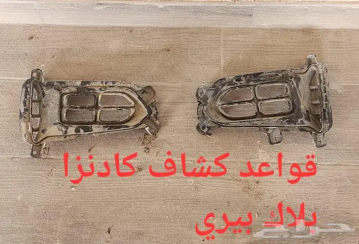 قواعد كشاف كادنزا بلاك بيري 1