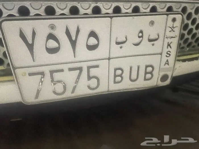 للبيع لوحه مميزه 0