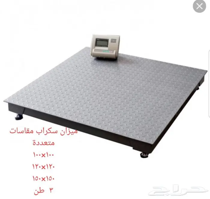 ميزان فيتنام ميزان الكتروني ميزان سكراب ميزان طبلية علاقي 0