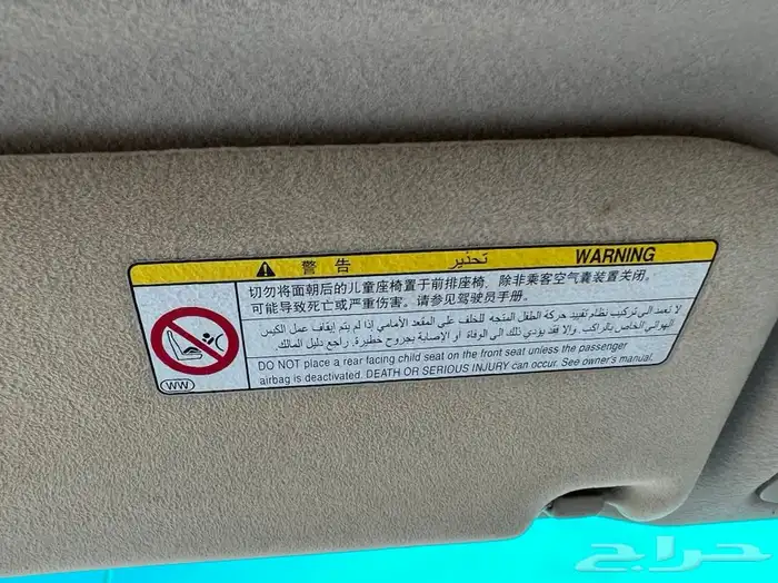 (تم البيع)جيب برادو2009اخوالجديد 38