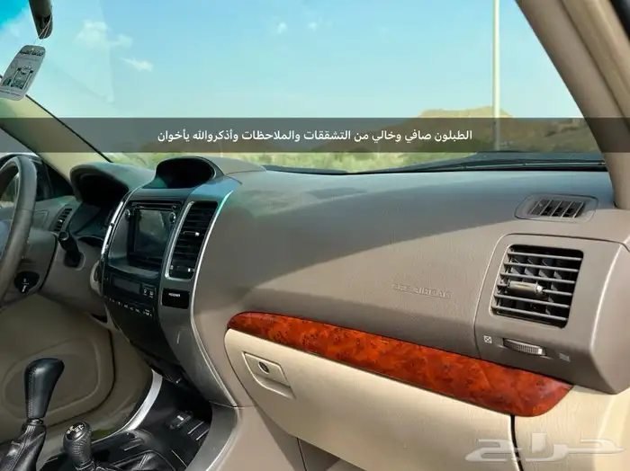 (تم البيع)جيب برادو2009اخوالجديد 36