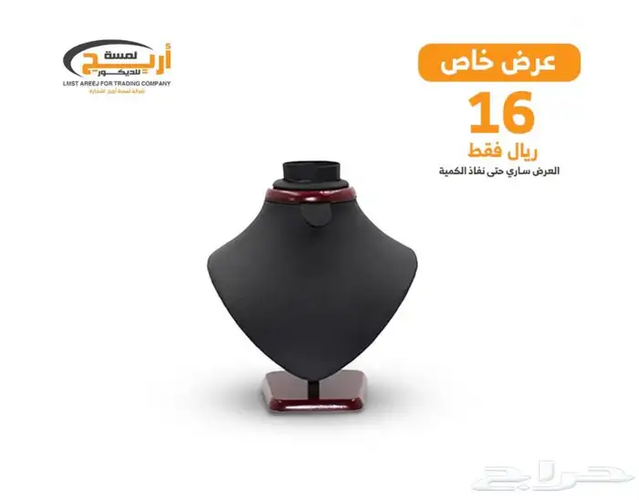 منظم خواتم. استاند اساور مخملي صدر اكسسوارات 2