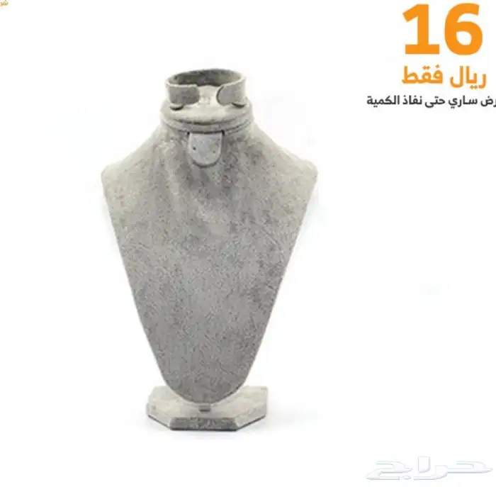 منظم خواتم. استاند اساور مخملي صدر اكسسوارات 4