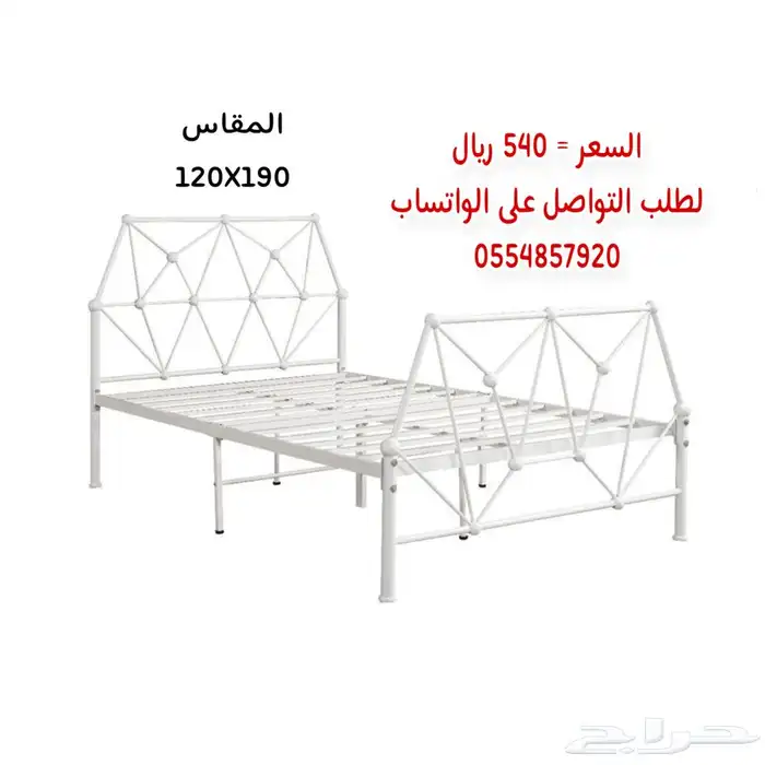 سرير حديد ابيض 14