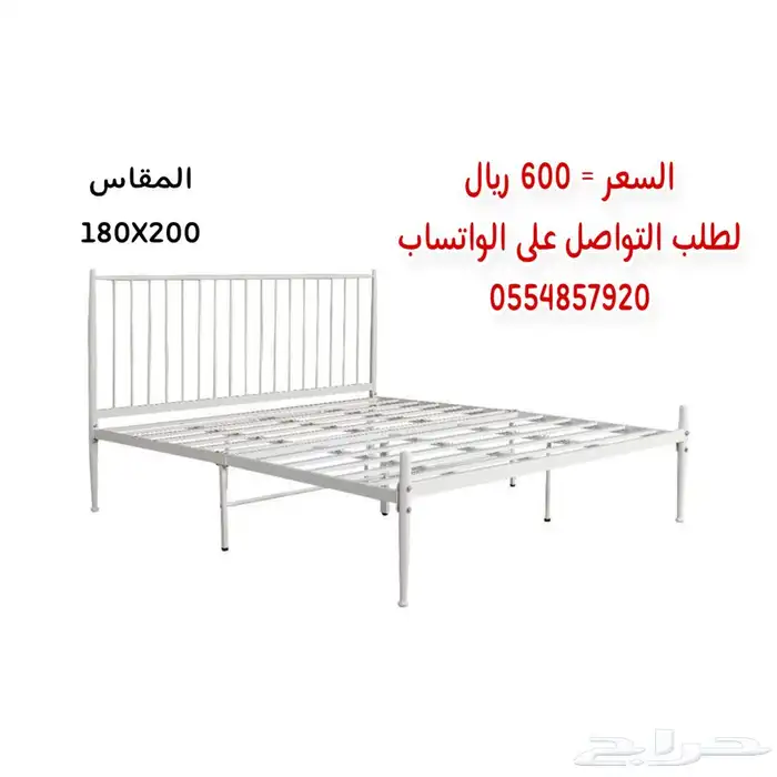 سرير حديد ابيض 11